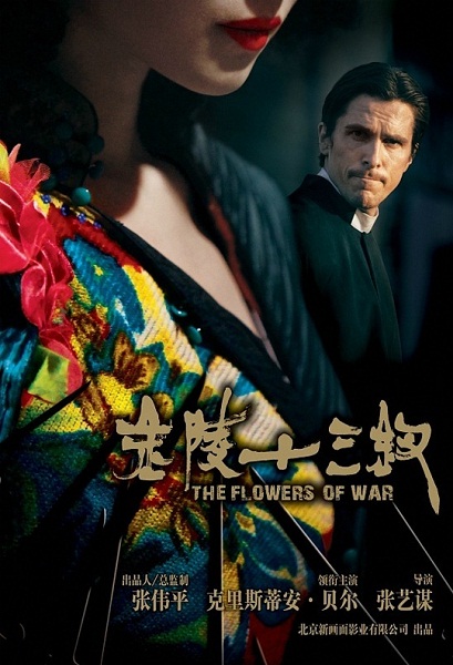 the-flowers-of-war-poster.jpg