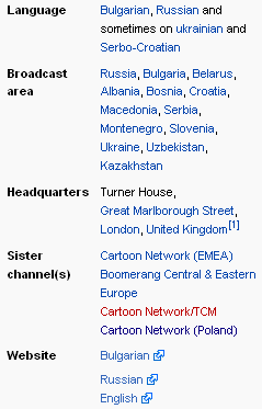 Cartoon Network (Russia and Southeastern Europe) - Wikipedia, the free encyclopedia_20130319_164620.png