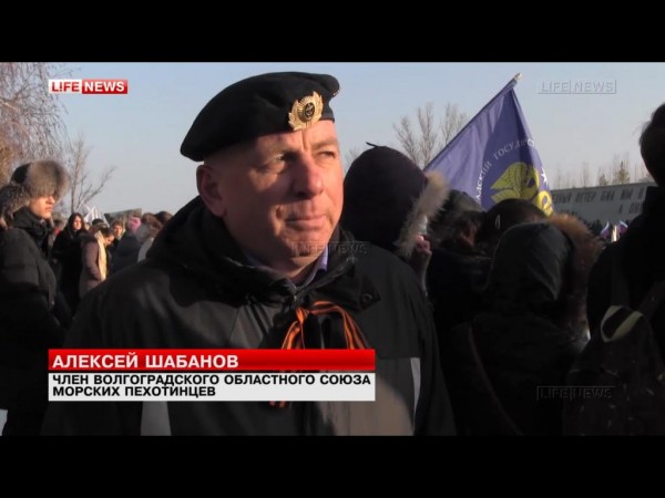 Volgograd.jpg