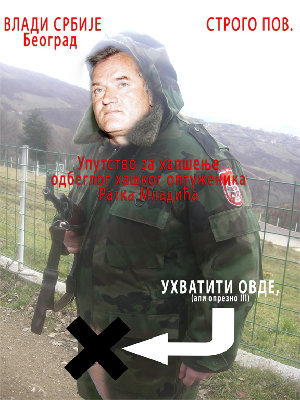 uhvatiti ovde.jpg