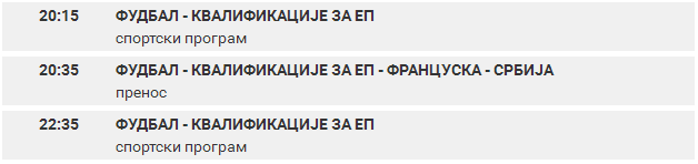 ТВ_-_РТРС_-_2015-09-07_20.44.14.png