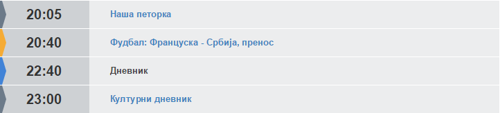 RTS print skrin.png