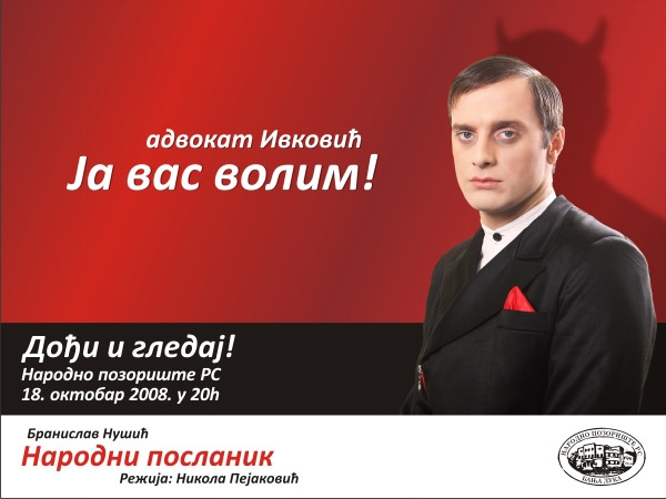 bilbord ivkovic.JPG
